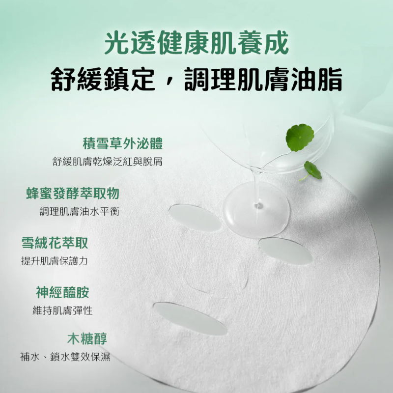 Responsive image